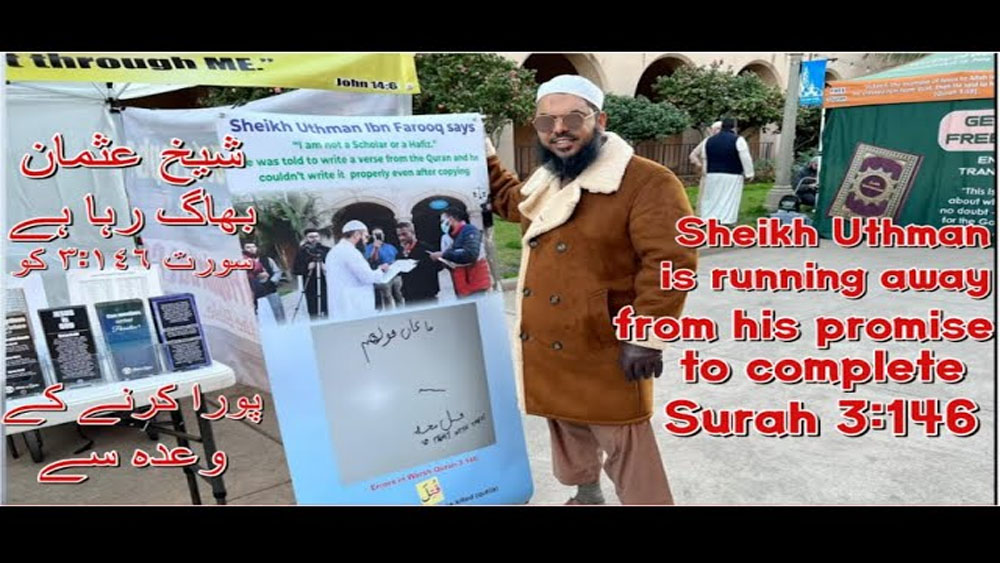 Sheikh Uthman Ibn Farooq is running away from his promise to complete Surah